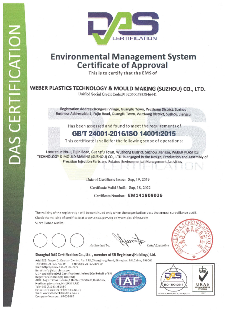 ISO 14001 Suzhou, China (PDF)